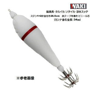 �e����E�^���C�J�F�\�f�C�J�u�����X�b�e�v �X�e��1×2�j���t��28.5cm�@�ԃe�[�v�z���� �r�j�[���c