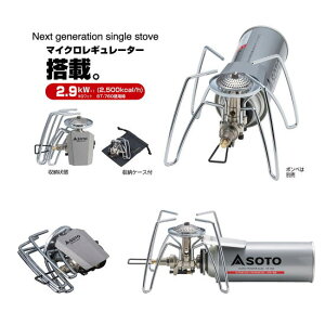 SOTO \g M[^[Xg[u ST-310 KXR AEghA Lvpi