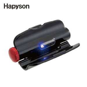 Hapyson(�n�s�\��)YF-971 �E�F�A���u���~���� UV���C�g