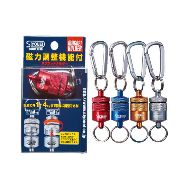 楽天市場】昌栄 No.298-2 マグネットホルダーGS レッド 磁力調整機能