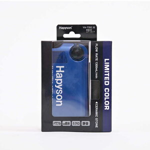 ns\ Hapyson YH-735C-B drGA[|v~N METALLIC COLOR ^bNu[