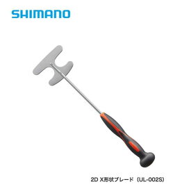 シマノ(SHIMANO)UL-002Sファイヤーブラッドコマセミキサー2D 赤