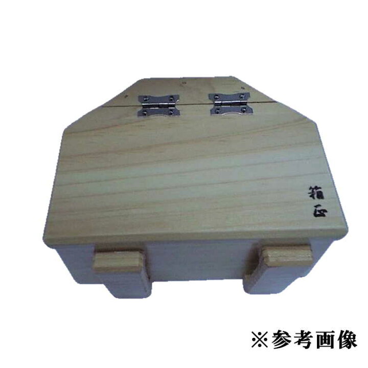 楽天市場】箱正 No.76 カニ箱前差し(手前開き) 大 エサ箱 : 黒鯛釣具 