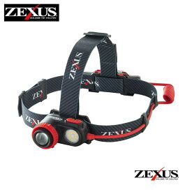 ZEXUS ゼクサス ZX-R730 充電タイプ ヘッドライト 1200ルーメン ZR-02充電池付属