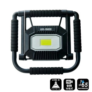 ܂ O[ LEFL-1502C USB[dLEDtbhCg 1500[