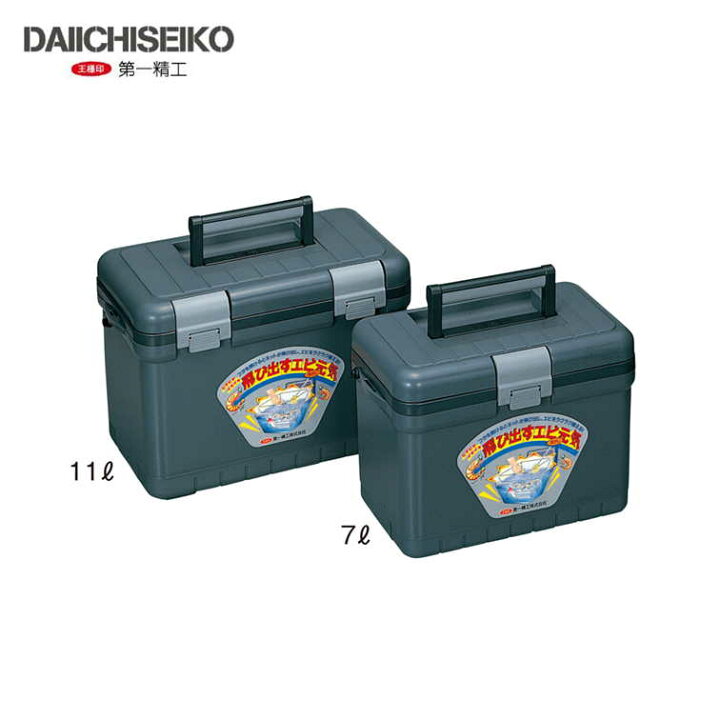 楽天市場】第一精工(DAIICHISEIKO) 飛び出すエビ元気 7L エビクーラー 