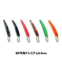 楽天市場】弓 角の通販