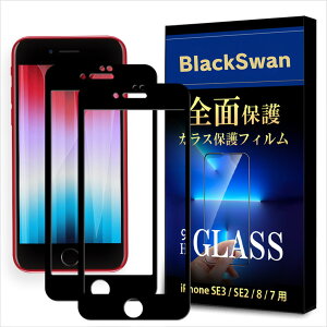 Ԍy50OFFzN[| iPhone SE3 iPhone SE2 یtB tB iPhone SE 3 2 KXtB یV[ iphone8 iphone7 KXtB SʕیtB یV[ X}