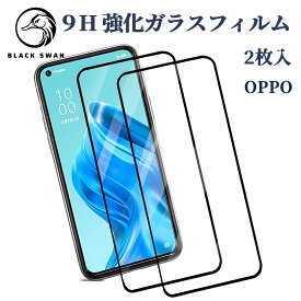 oppo reno 9a oppo reno 7a oppo reno 3aフィルム 全面保護フィルム ガラスフィルム oppoReno 3 A 7 Aフィルム reno 5a 液晶ガラスフィルム 保護シール 硬いシール oppo A54 5Gガラス全面保護 9Hガラス oppo おっぽー