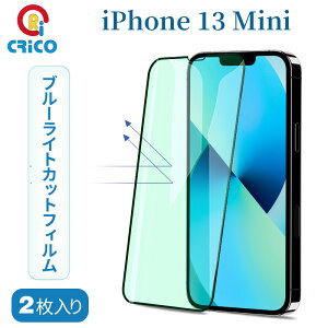 �y �ڂɗD���� �z iPhone 13mini �ی�t�B���� �u���[���C�g�J�b�g �����K���X 2���Z�b�g [ ��ʕی� / ���ڑ΍� ] �t���ی�t�B���� �w��h�~ ��U�h�~ �A�C�t�H��13�~�j �S�ʕی� CRiCO by ������