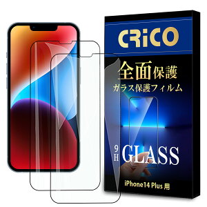0�̕t�����y5%OFF�ziPhone14Plus �ی�t�B���� �K���X�t�B���� 6.7�C���` �ی�t�B���� �X�}�z �t���ی�V�[�� �y��������/2���g�z �A�C�t�H��14 �v���X �����K���X ��ʕی� �S�ʕی� ���� 9H�d�x 
