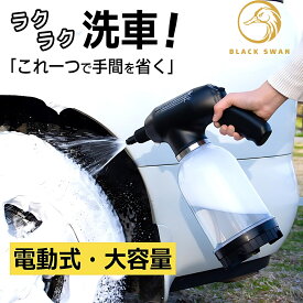 【極上泡洗車】 洗車 フォームガン 電動 洗車 ホース 自動 フォームガン 加圧 スプレー 高圧 充電式 電動スプレー 2.0L カークリーナー 手洗い 高品質泡 泡洗車 洗車フォームガン 自動泡噴霧器 洗車用品 自動 泡洗車 CRiCO by 黒鳥商店