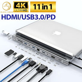 【Thunderbolt4.0 3.0対応】 USB Type-C マルチハブ 11in1 HDMI 4K USB3.0 PD対応 SDカードリーダー microSD 100W 変換 アダプタ タイプC ノートパソコン ノートPC Chromebook surface PC MacPC iPad