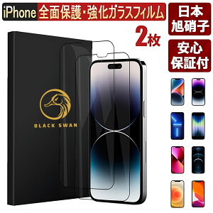 ���������}���\���y10%OFF�z iPhone17�p �ی�t�B���� iPhone16 15 14 13 12 11 X... �K���X�t�B���� �ی�V�[�� �X�}�z �t����ʕی� ��ʕی�V�[�� �S�ʕی� �A�C�t�H�� iphone12 ����t�B���� iphoneSE2 SE3