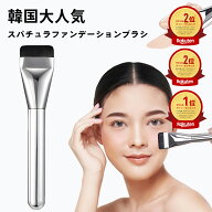 ＼目玉 2880円⇒1728円【40%OFF】【100本限定】／ ファンデーションブラシ スパチュラ ブラシ ファンデー…