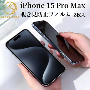 iPhone15 pro max `h~ Sʕی KXtB KXیV[ iPhone15 pro max KXیtB ̂h~ wh~ یV[ ` h~tB vCoV[|V[ ϏՌ