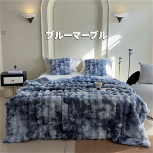 毛布 ふわとろ もこもこ ふわもこ ブランケット シングル ひざ掛け 毛布 ダブル 毛布 セミダブル ブランケット 北欧 毛布 洗える 毛布 マイクロファイバー寝具 レギュラー毛布 2層毛布 CRiCO by