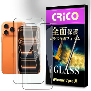KXtBiy50OFFzN[| iPhone17 Pro یtB KXtB  x^b` CA[ Uh~ wh~ KX ACtH17v P[XȂ wh~ 