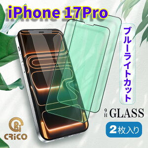 5̓y10%OFFzN[| iPhone 17Propu[CgJbg KXیtB