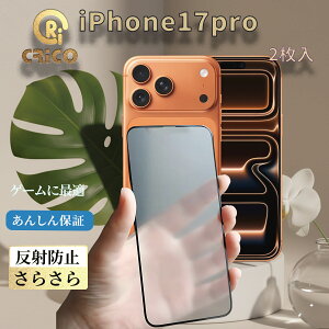 }\y5OFFz iPhone17propA`OAKX AGKX 9HKXیtB