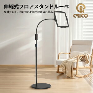 5�̕t�����y5%OFF�z�yA4�T�C�Y�z �X�^���h���[�y �g�勾 ���[�y �X�^���h LED���C�g�t�� �[�d�� �R�[�h���X A4���僌���Y ���i�K���� 360�x��] �������� ��� ���u�� �Ǐ� ��| �l�C�� �͌^ �V��