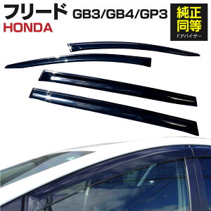 ドアバイザー カー用品の通販 価格比較 価格 Com