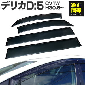 ドアバイザー カー用品の通販 価格比較 価格 Com