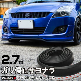 楽天市場 バンパーガードの通販