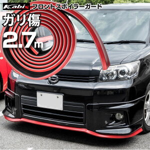 車用 エアロパーツ リップスポイラー 汎用の人気商品 通販 価格比較 価格 Com