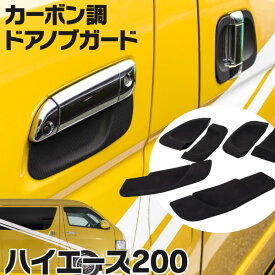 楽天市場 車 ドアノブ 交換 費用の通販