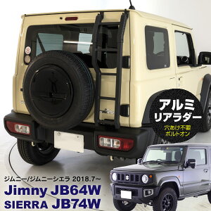 新型ジムニー カー用品の人気商品 通販 価格比較 価格 Com