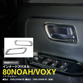 楽天市場 ドアパネル 車用品 車用品 バイク用品 の通販 楽天市場 ドアパネル 車用品 車用品 バイク用品 の通販