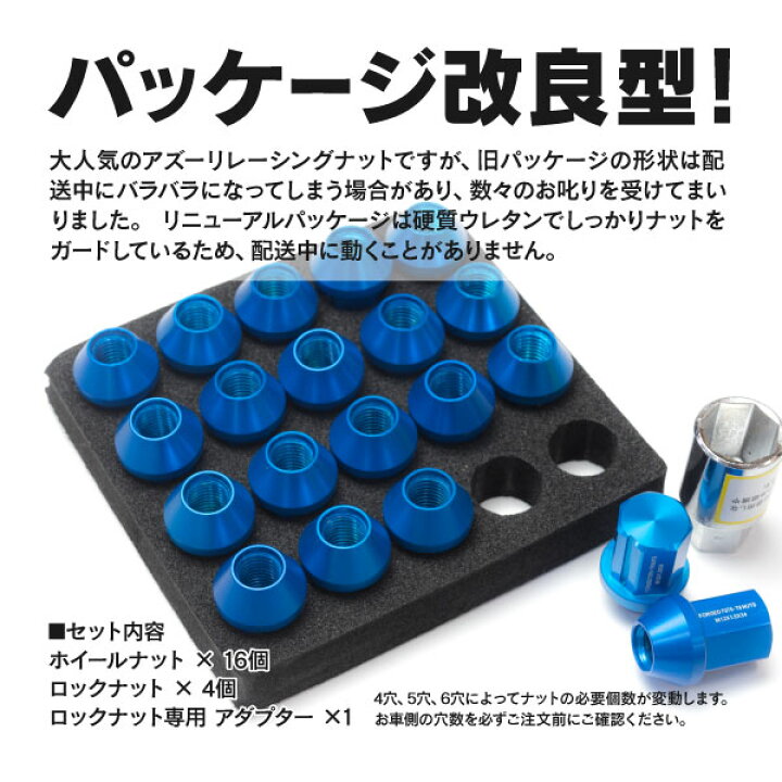 楽天市場 限定セール開催 クーポン配布中 レーシングナット P1 25 ガンメタル チタン ジュラルミン ホイールナット ロックナット付き 本 セット 黒船グループ