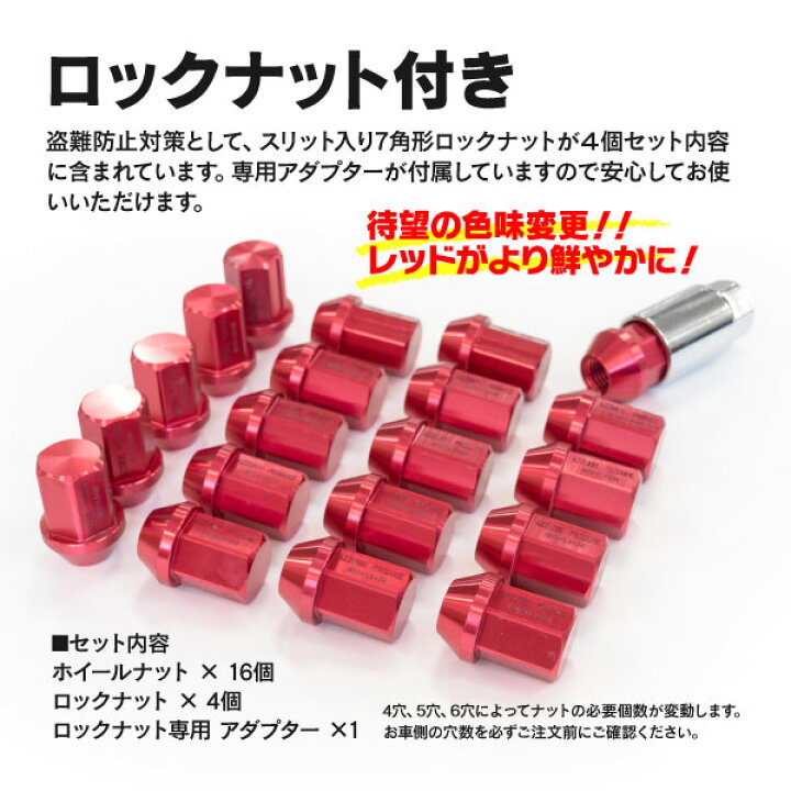楽天市場 3 28 1 59まで限定セール開催 クーポン配布中 レーシングナット P1 25 ピンク ジュラルミン ホイールナット ロックナット付き 本 セット 黒船グループ