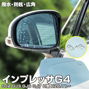 車 ドアミラー 撥水の人気商品 通販 価格比較 価格 Com 車 ドアミラー 撥水の人気商品 通販 価格比較 価格 Com