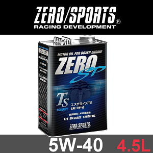 【送料無料】ゼロスポーツZERO/SPORTSエンジンオイルZEROSPエステライズTS4.5L缶5W-40