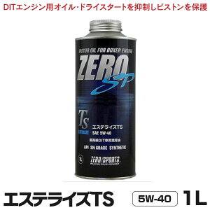 5w 40 エンジンオイル 車用エンジンオイル 通販 価格比較 価格 Com