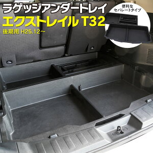車 トランク収納の人気商品 通販 価格比較 価格 Com