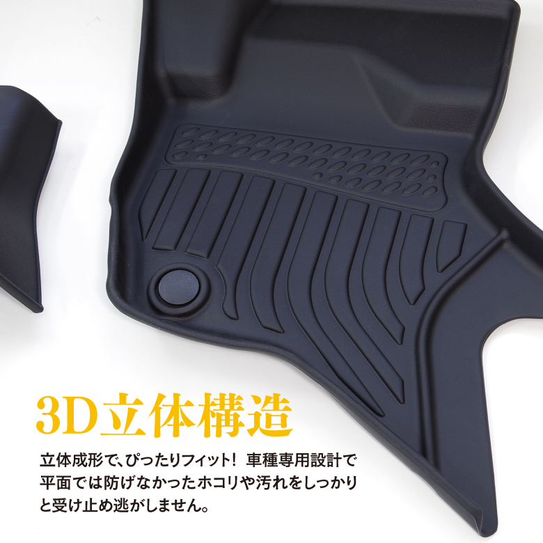 楽天市場】AZ製 3D フロアマット エブリイワゴン DA17W / スクラム