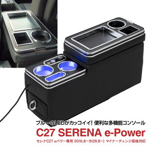 車用ドリンクホルダー ティッシュホルダーの人気商品 通販 価格比較 価格 Com