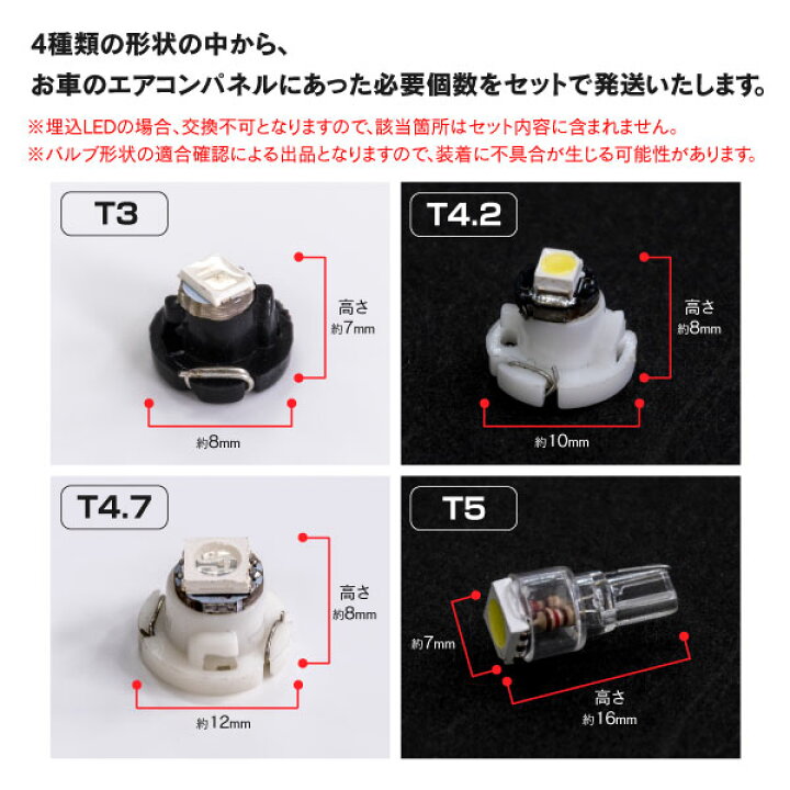 楽天市場 エアコンパネル Led セット フリード Gb3 Gb4 オートエアコン ホワイト 白 ネコポス限定送料無料 アズーリ 黒船グループ