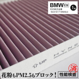 エアコンフィルター 車の人気商品 通販 価格比較 価格 Com