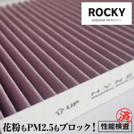 楽天市場 ダイハツ純正エアコンフィルターの通販