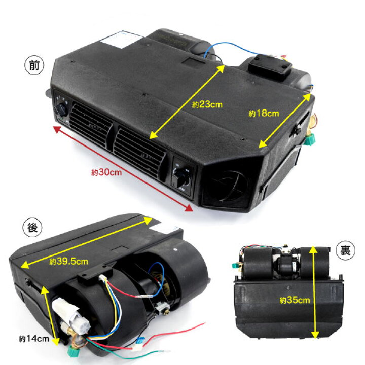 楽天市場 エアコンキット 後付け 旧車向け 汎用 クーラーキット ハコスカ ケンメリ 空冷ビートル S30z S レビン カマロ カプリス ジムニー セリカ トレノ アズーリ 黒船グループ