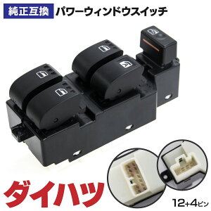 集中ドアロック カー用品の通販 価格比較 価格 Com
