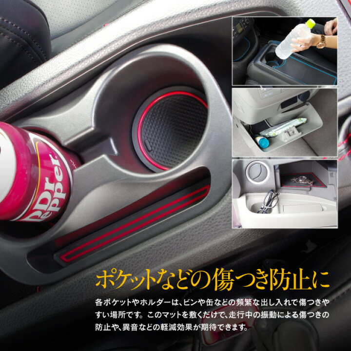 AZ製 ダイハツ タント タントカスタム LA650S LA660S R1.7〜 前期 後期 ラバーマット ゴムマット ドア ポケットマット カラー選択制 ブラック ブルー レッド ホワイト 夜光色 蓄光 18ピース インナーマット 滑り止めシート 内装 パーツ アズーリ 黒船グループ タント LA650S LA660S 用 GMDH001 Spiegel ポケットラバーマット ラバット ブルー 青 蓄光 レッド 赤 ブラック 黒 丸洗いOK車内の騒音、汚れ、傷を防ぐ! ゴムマット インテリアのワンポイントにも!車一式セット