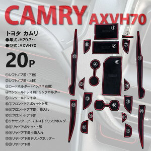 AZゴムゴムマットT-31(A)カムリブルー