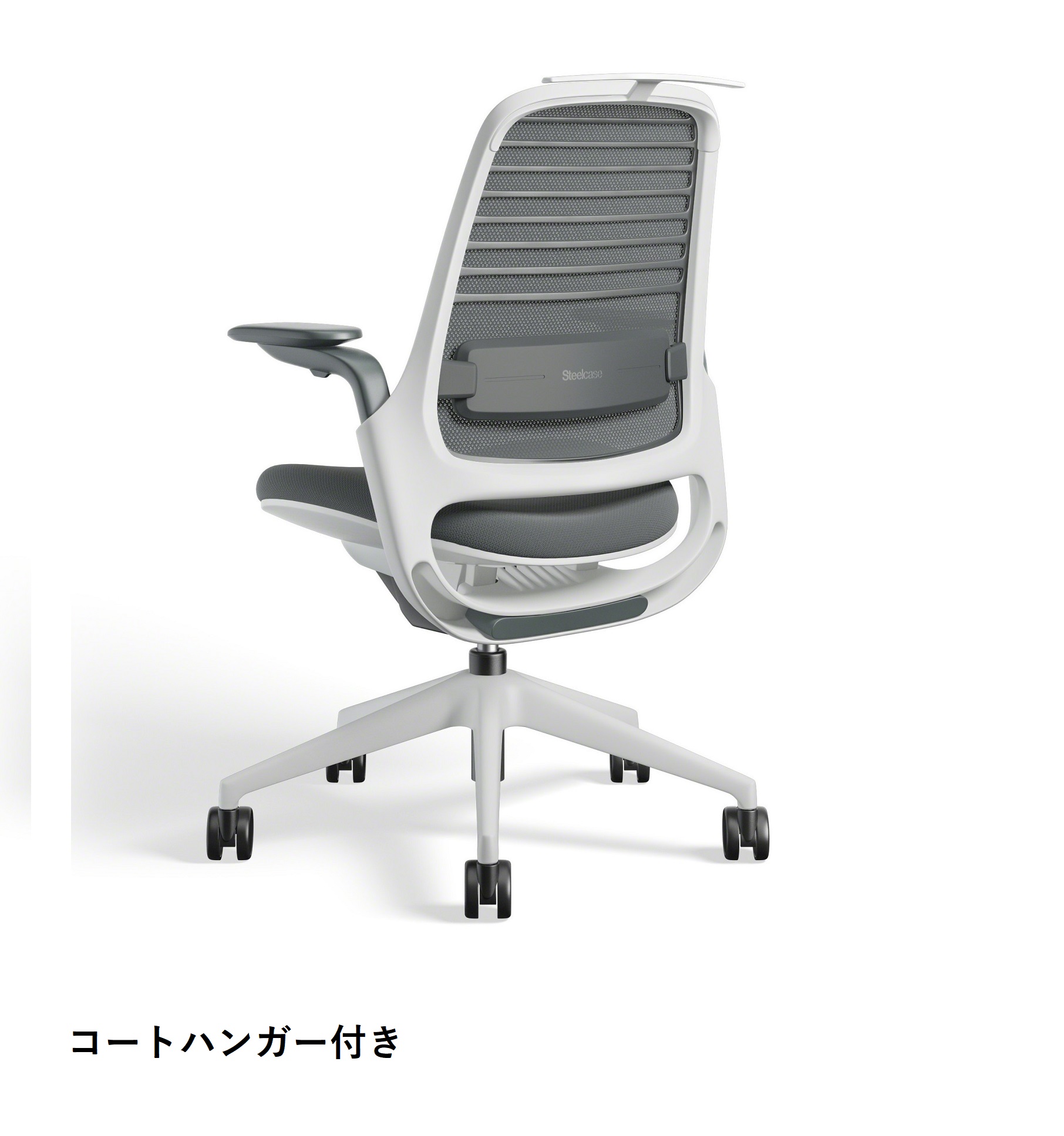 Steelcase スチールケース「Parade」スタッキングチェア 1脚分-