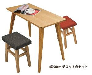 _CjO 3_Zbg 90cm×s45cm×70cm ` e[u fXN3_Zbg RpNg ؐ VR Xc[ `FA rO 2lp JWA J CL-787TNA CL-785