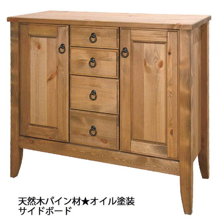 楽天市場 ちょとオシャレ家具 天然木パイン材 サイドボード ロット1 ワゴン チェスト キャビネット 木製 収納 ダイニング リビング タンス おしゃれ ナチュラル 北欧 幅95cm オイル塗装 収納家具 Cfs 514 東谷 くろがねっとｓｈｏｐ